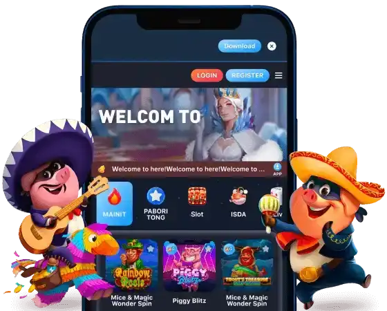 Download X877 App